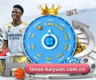 times-kaiyuan.com.cn APP 深度功能